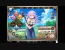 全年齢版ReBlessの低音ヴォイスな初プレイ配信５【救出イベント「勇気ある少女の決断」を見てくる】