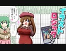 【遊戯王】もっさんのスーパーピクロス「トポロジック・トゥリスバエナ」【ゆっくり解説】