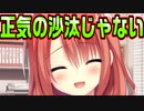 【生徒会長】#7　先生がリストアップした生徒会役員候補がおかしい【ハミダシクリエイティブ】