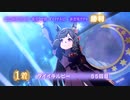 本日のガチャで来てくれた娘で『Ms.VICTORIA』