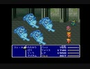 ストーカーすな│FF5実況 part29