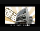 ニコニコミルノ