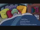 おやすみ / Odds and Ends feat.知声