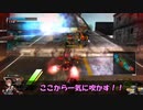 ロジっ子！PS4版ボーダーブレイクその187【堅さ！！】