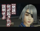 【FF8】何が起きた？