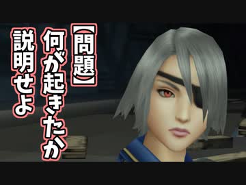 【FF8】何が起きた？