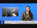 米で、中国製コンテナークレーンが偵察ツールを使用