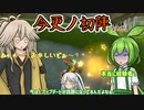 蛇行運転はやめようね！【マリオカート８デラックス】