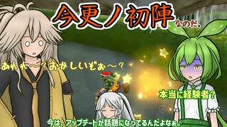 蛇行運転はやめようね！【マリオカート８デラックス】