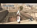 Assassin's Creed つぶやき実況6-11