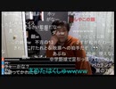 七原くん2023年3月10日 目指せ沖縄！いけ３万メダル！WBC！　日本VS韓国⑨
