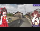 【GeoGuessr】 知らない街を推測する旅 Part.120”尾生”