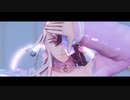 【Fate/MMD】シニカルナイトプラン