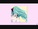 フィアンセ / フルナギネヲ feat. 初音ミク