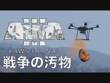 地雷レ◯プ！地雷処理ドローンと化した先輩.LoW5