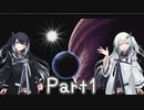 【CrossCode】アリアルとミリアルのゆるふわ冒険記　１話【CoeFont実況】