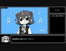 フルコーラスRTA 1min. 歌ってみた【つまし】