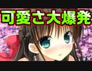 【生徒会戦争】#92　好きな人をイメージしてからの可愛さが通報レベル【PRIMAL×HEARTS】