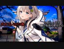 SAIJI & 可不 「願いを取り戻せたら」