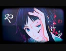 【MMD刀剣乱舞】ミテ・ミテ【モーション配布】
