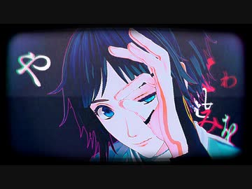 【MMD刀剣乱舞】ミテ・ミテ【モーション配布】