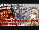 【MTGアリーナ】超強化されたのに誰も使わないナヤトークン、その真価は！？【春日部つむぎのラダーデッキ紹介】【ファイレクシア：完全なる統一】