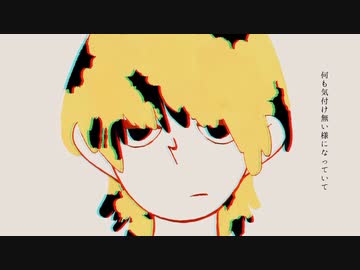 【ニコカラ】ドゥードゥードゥー【off vocal】