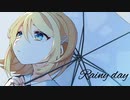 レイニーデイ / 鏡音リン