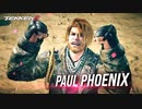 新作『鉄拳8 Tekken 8』「ポール・フェニックス」  参戦PV