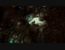 帰ってきた絶恐ゲーム！「Dead Space」実況プレイ Part15