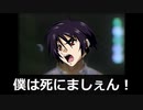 怒　れ　な　い　瞳　XB.mp101