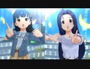 ミリシタ【想い出はクリアスカイ】SHS