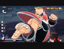 ドラゴンボールザブレイカーズ 大猿勝利mp.4