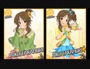 【モバマス】高森藍子セリフ集01【N／N+】