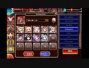 千年戦争アイギス 猛き戦象と激戦の熱砂 神級EX 撃破24～放置 (白以下)