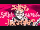 【歌ってみた】GURU【とまと】