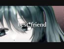 best*friend/初音ミク