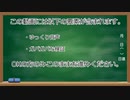 【WLW雑検証】新アシストMAX版