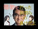 3年目のコロナ