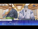 東京放課後サモナーズ　実況余談プレイ　地獄温泉編　その６　後編
