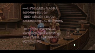 世界の果てでのんびりハードな那由多の軌跡改実況プレイ part28(2/2)