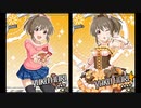 【モバマス】堀裕子セリフ集10【ビター＆スウィート】