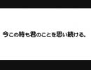 【ピゑロ】Dear Remix-Edition【歌ってみた】