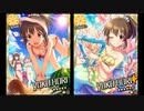 【モバマス】堀裕子セリフ集11【海のぱわー☆】