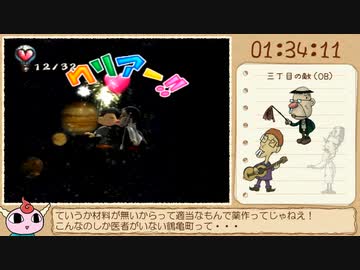 【RTA】チュウリップ全キス回収レギュ 5時間14分26秒 Part4/10