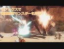 [実況]Wアックスで高難易度モンスターを斬る!!・part4[モンスターハンターライズ：サンブレイク]