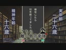 こちら離小島防衛隊「貴方といつも二本晴れ」連載のお知らせ