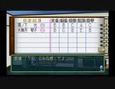sc^向日葵と聞いて、ときめきメモリアル２を初プレイ実況　８０