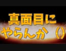 【Minecraftゆっくり実況】ゴブリン騎士団拠点攻略＆地熱発電【工業MODと軍事MODで黄昏蹂躙クラフトPart15】