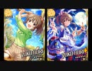 【モバマス】堀裕子セリフ集13【月夜見エスパー】